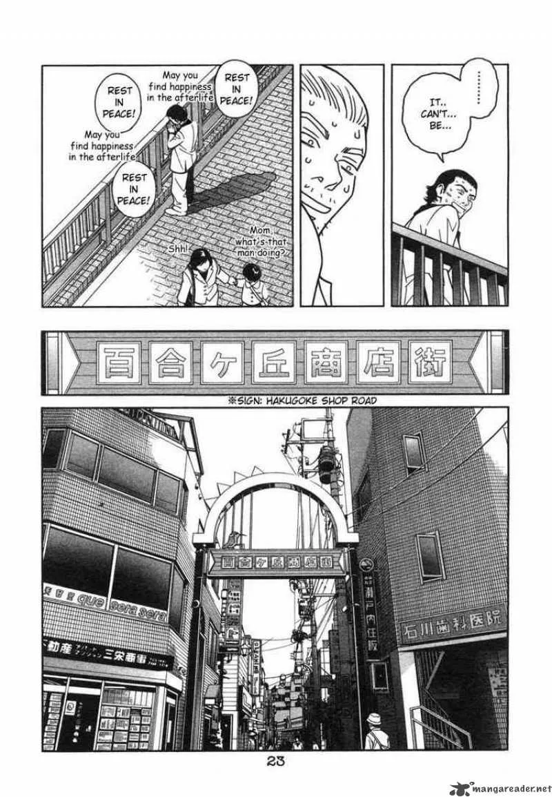 Chocolat Chapter 1 page 20