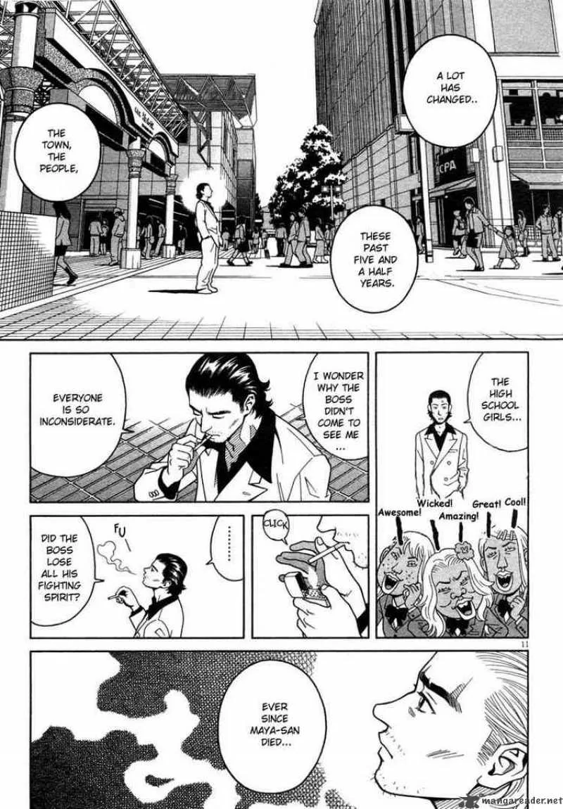 Chocolat Chapter 1 page 12