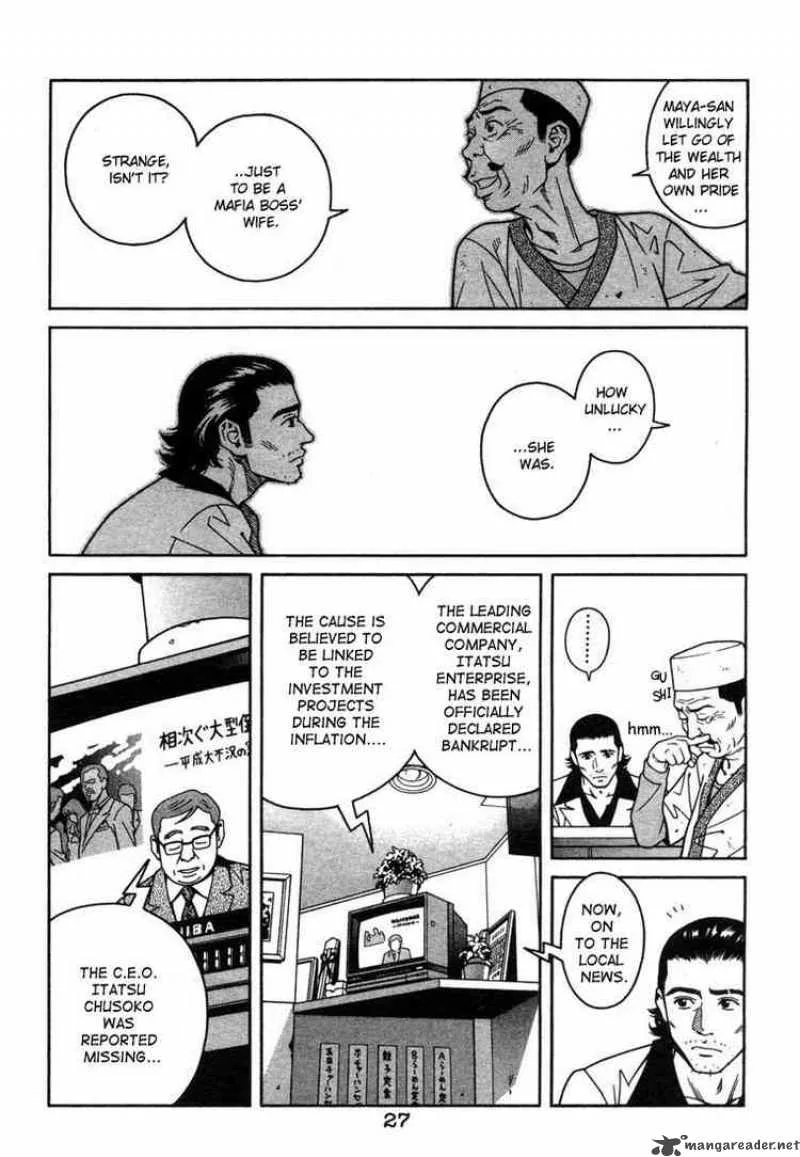 Chocolat Chapter 1 page 24