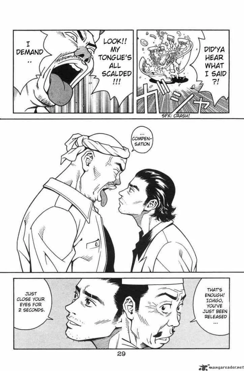 Chocolat Chapter 1 page 26