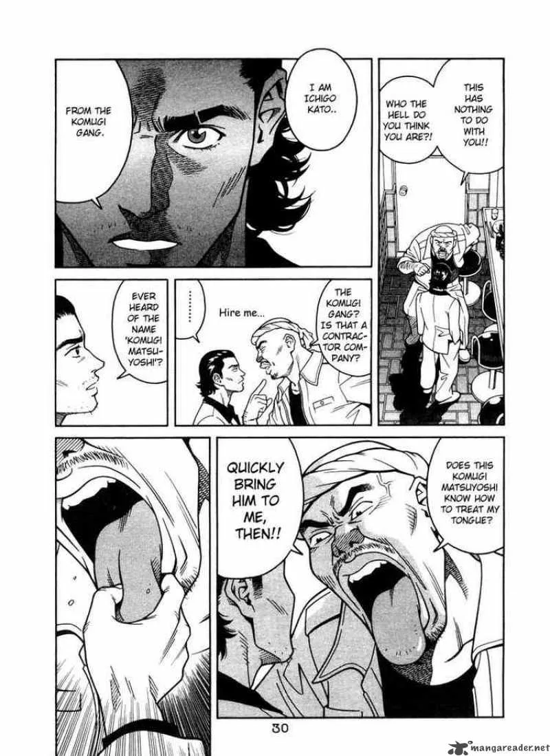 Chocolat Chapter 1 page 27