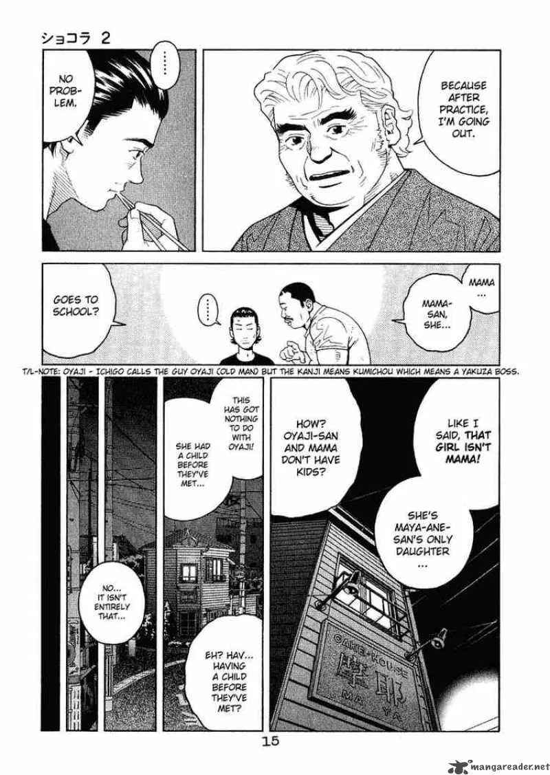 Chocolat Chapter 10 page 13