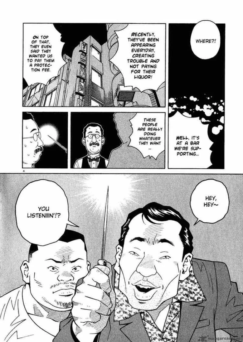 Chocolat Chapter 13 page 4