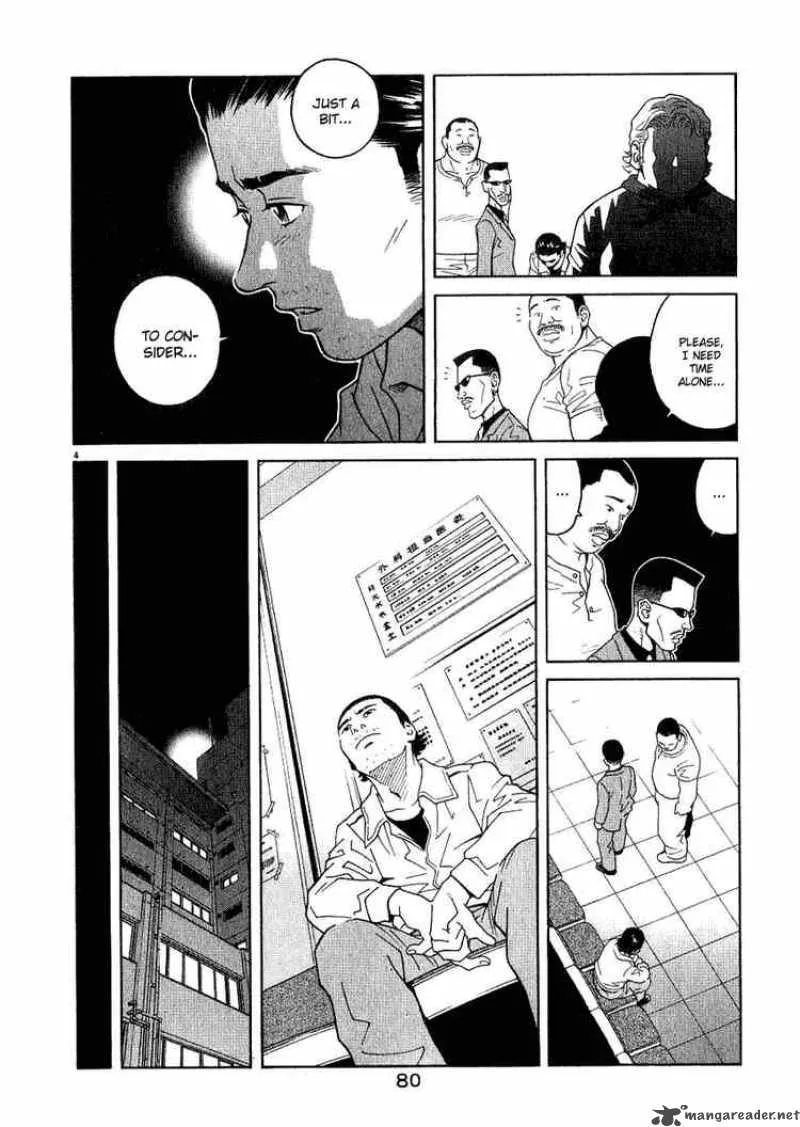 Chocolat Chapter 14 page 4