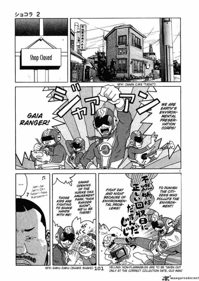 Chocolat Chapter 15 page 7