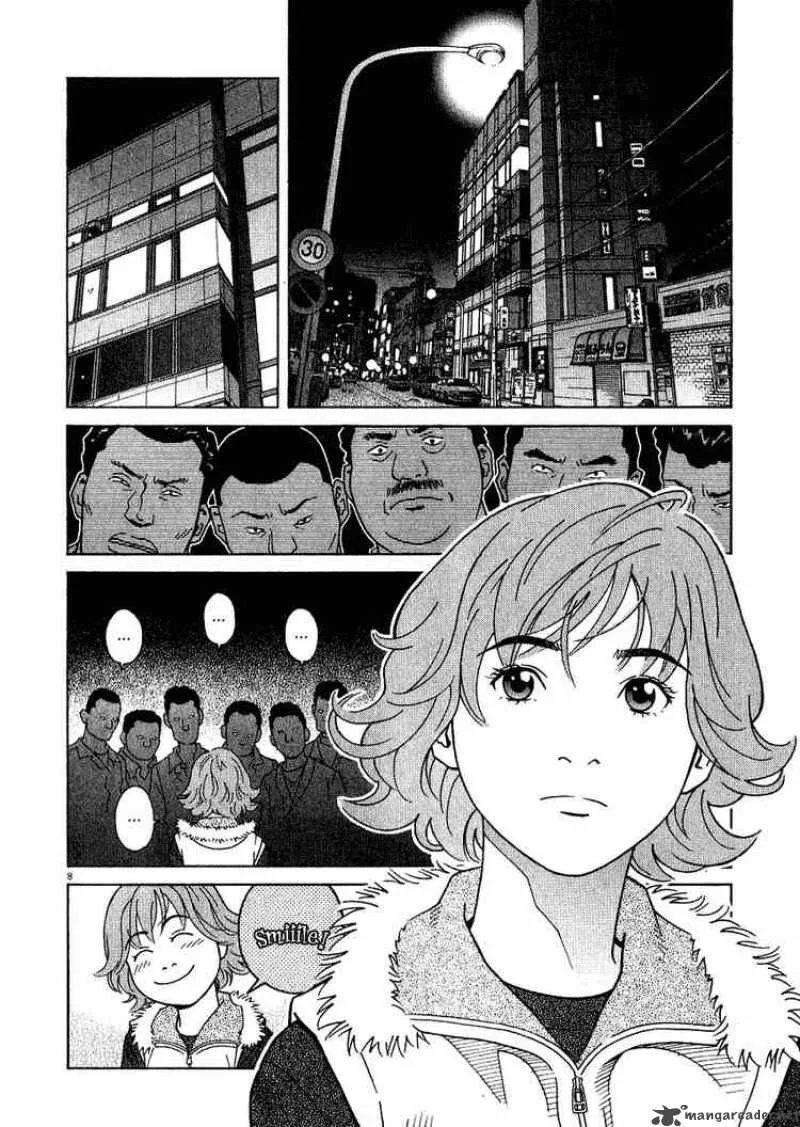 Chocolat Chapter 16 page 8
