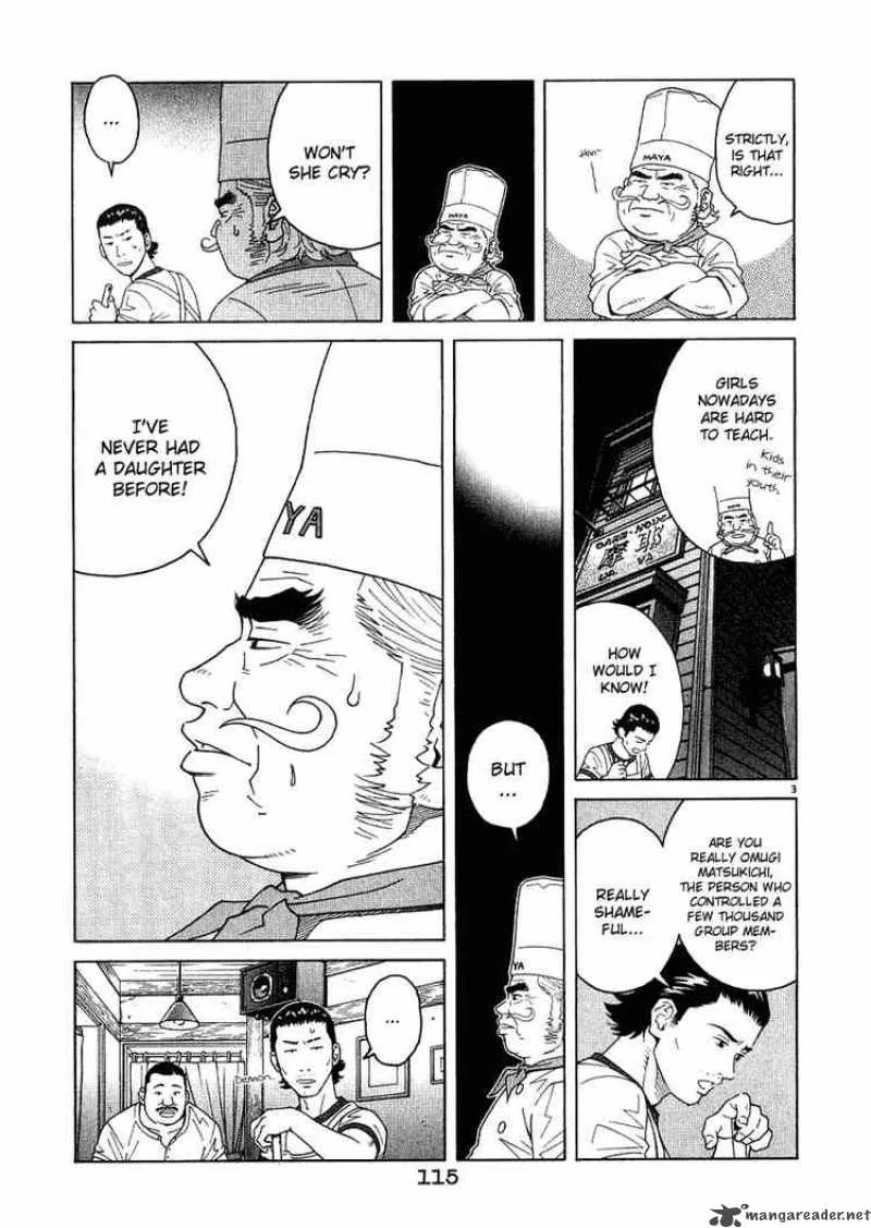 Chocolat Chapter 16 page 3