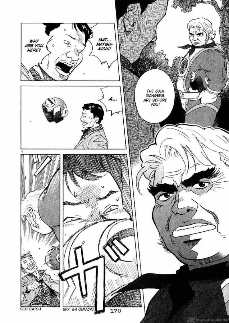 Chocolat Chapter 19 page 4