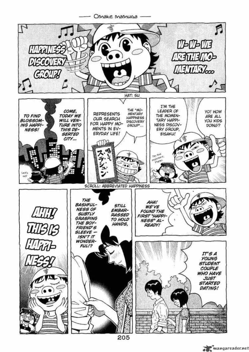 Chocolat Chapter 20 page 19