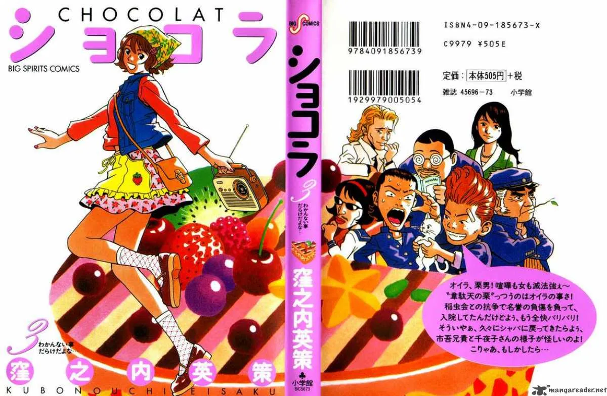 Chocolat Chapter 21 page 21