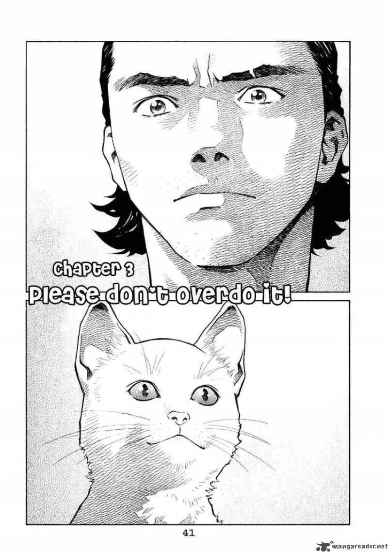 Chocolat Chapter 23 page 1