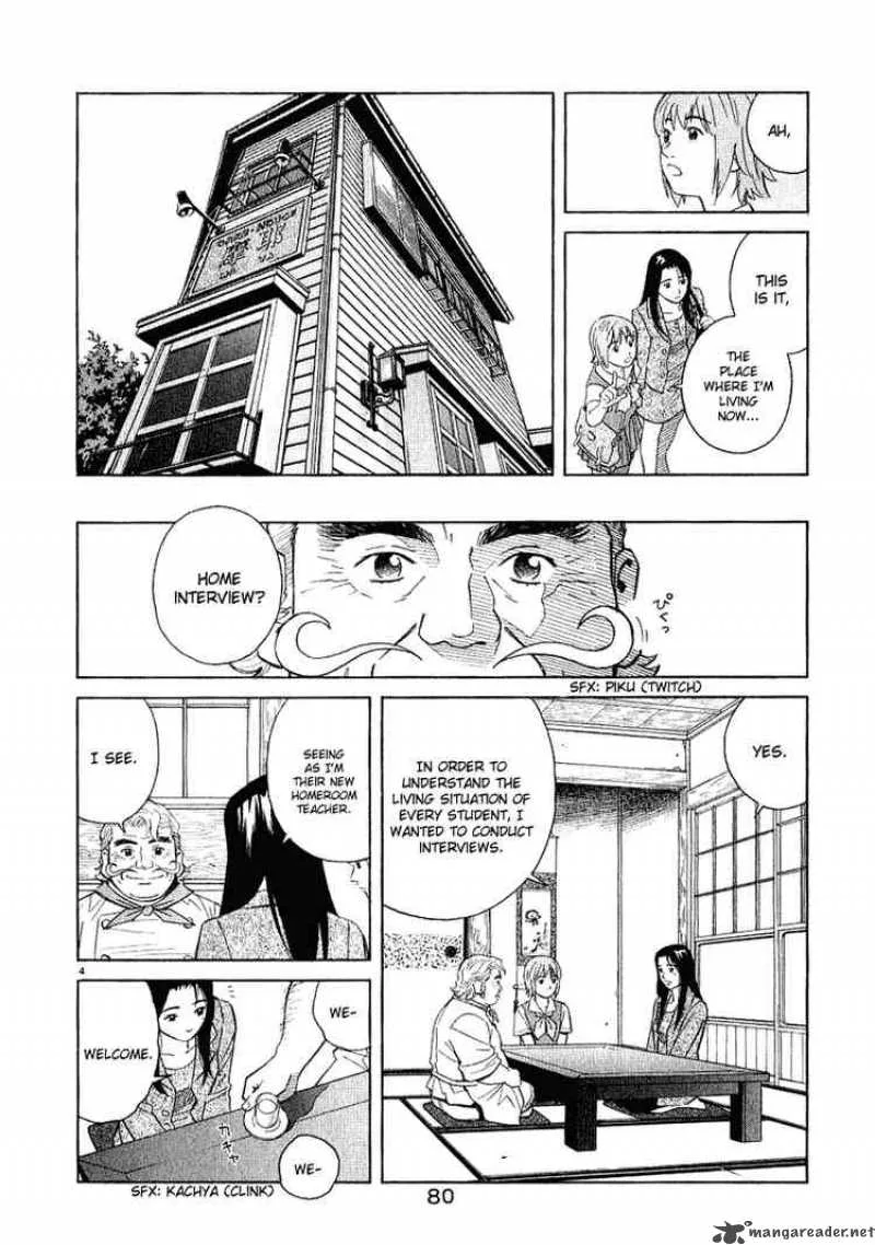 Chocolat Chapter 25 page 4