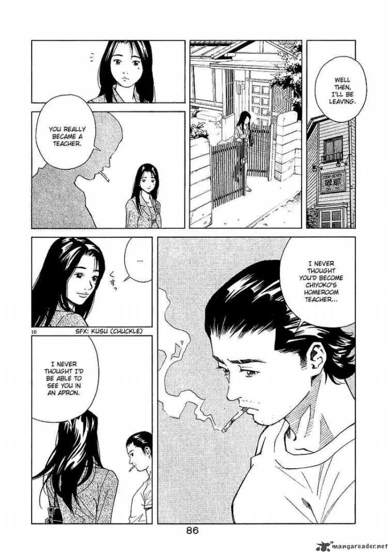 Chocolat Chapter 25 page 10