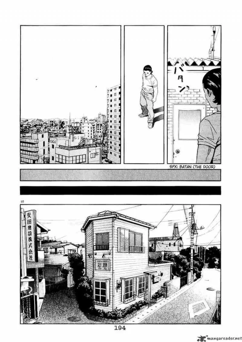 Chocolat Chapter 31 page 10