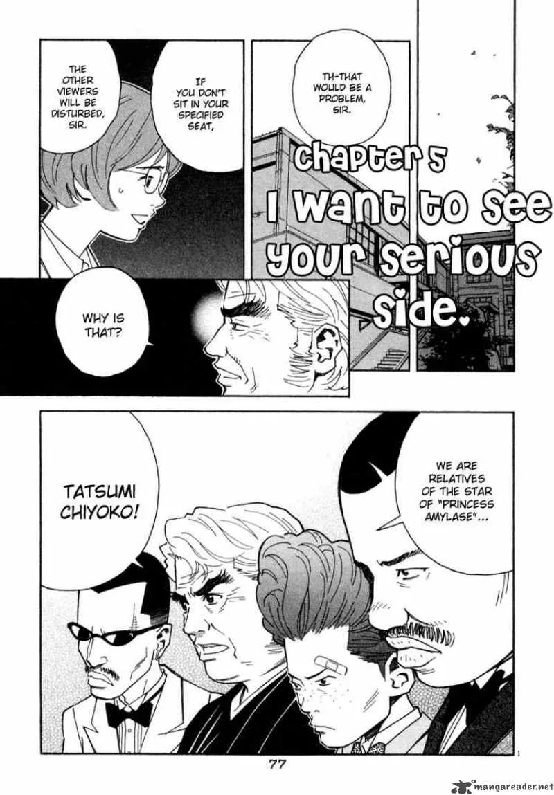 Chocolat Chapter 36 page 1