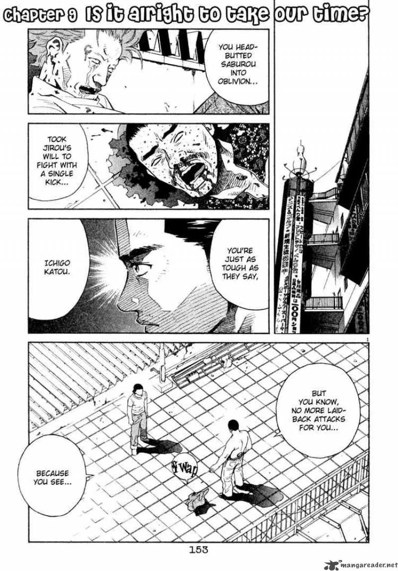 Chocolat Chapter 40 page 1