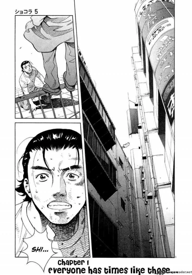 Chocolat Chapter 43 page 5