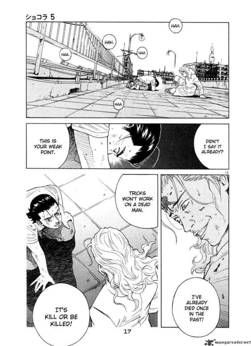 Chocolat Chapter 43 page 17