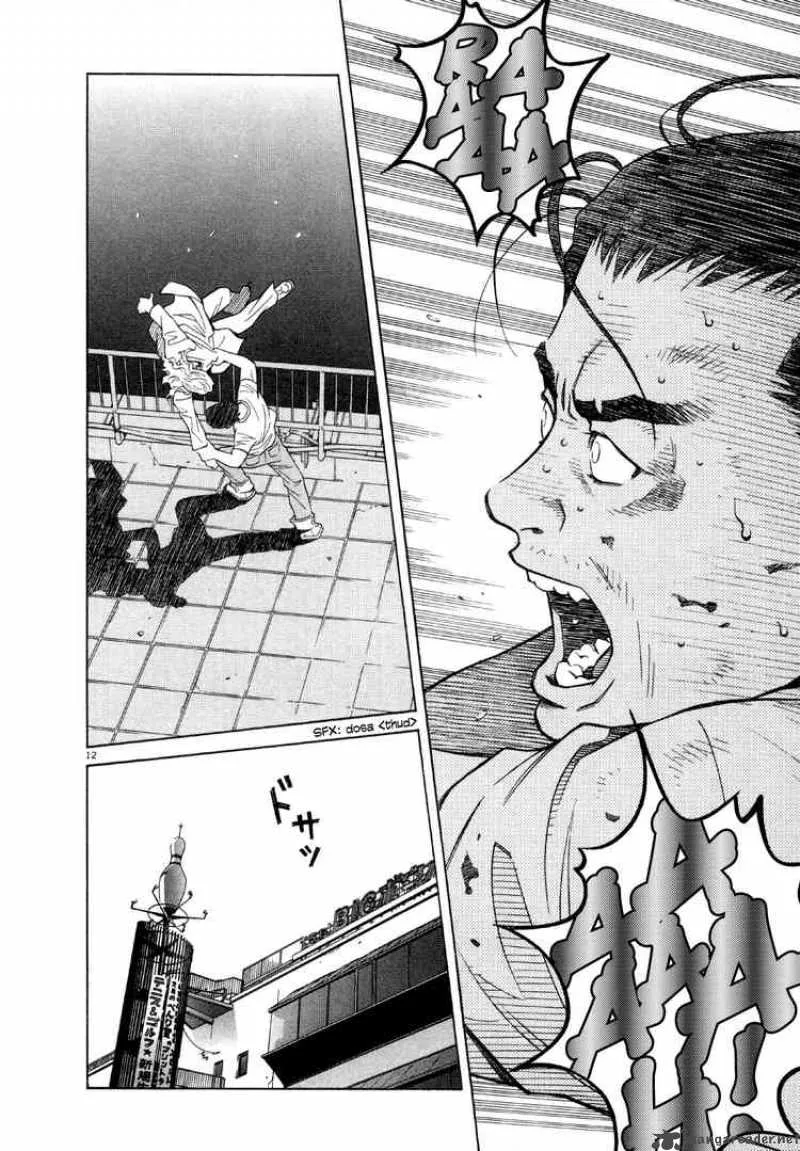 Chocolat Chapter 43 page 16