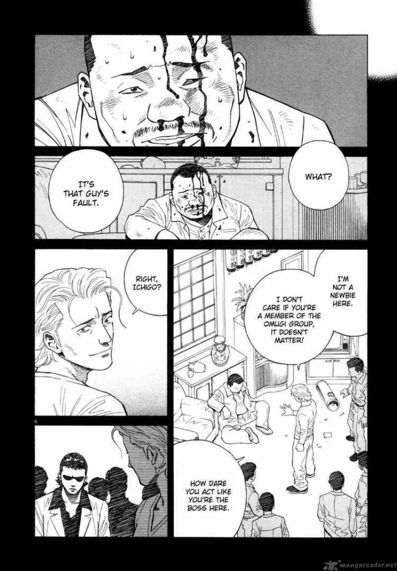 Chocolat Chapter 44 page 6