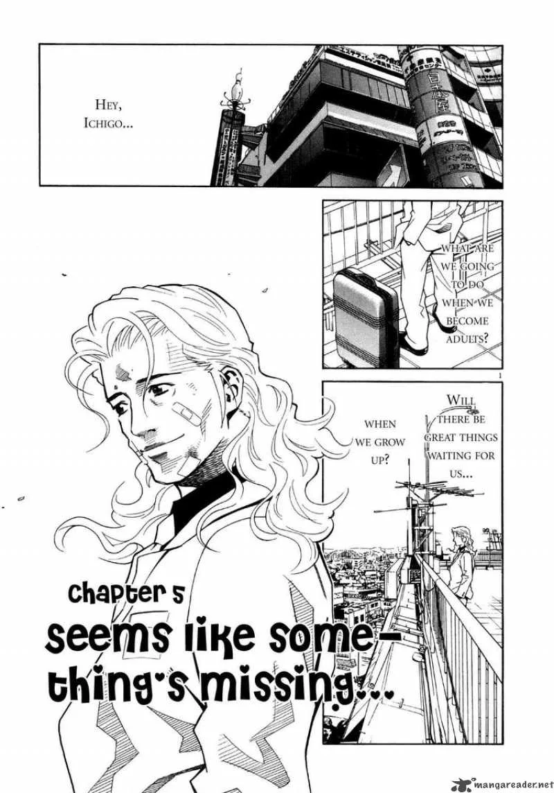 Chocolat Chapter 47 page 1