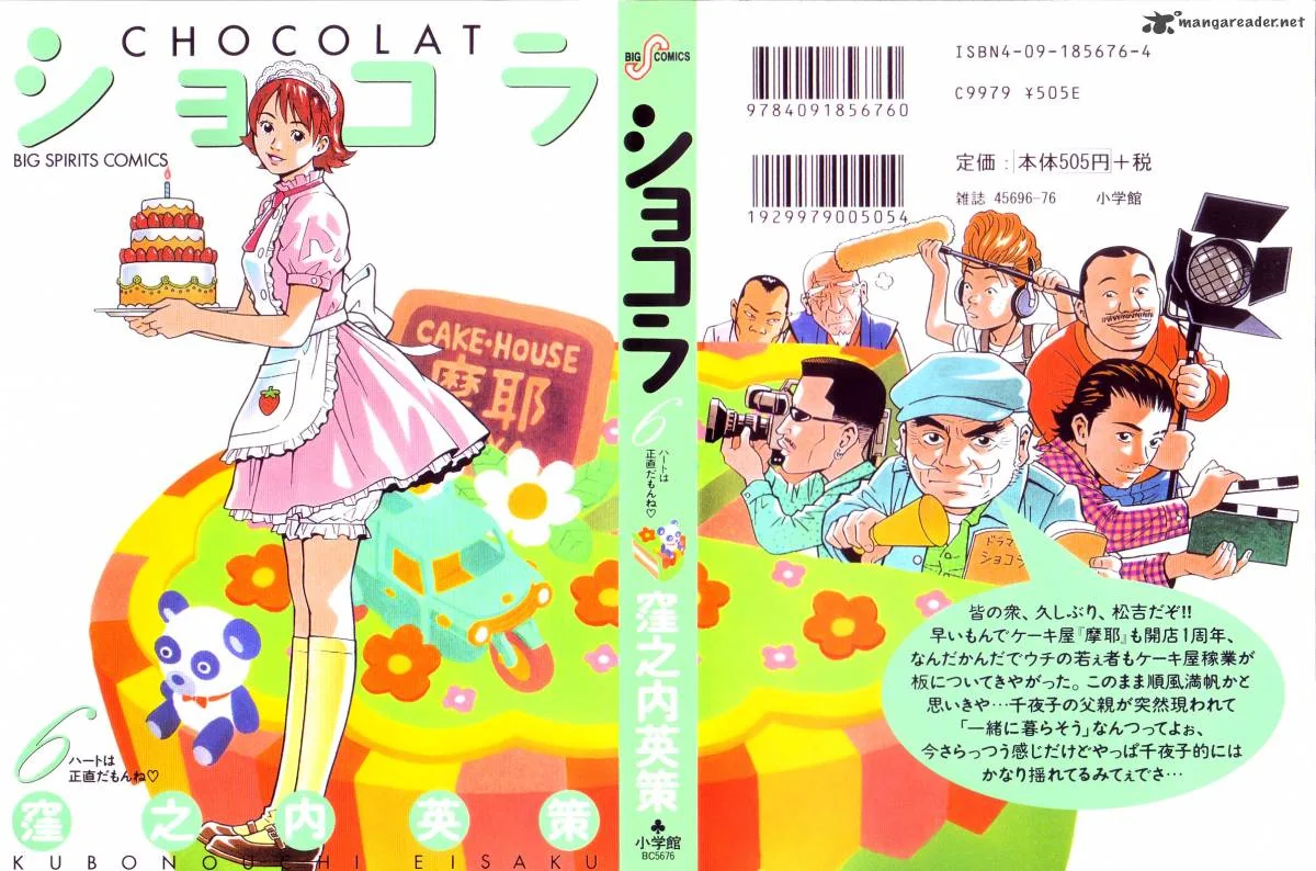Chocolat Chapter 54 page 2