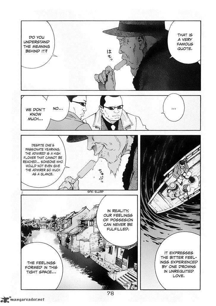 Chocolat Chapter 58 page 4