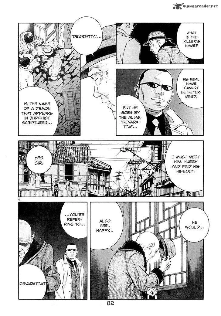 Chocolat Chapter 58 page 8