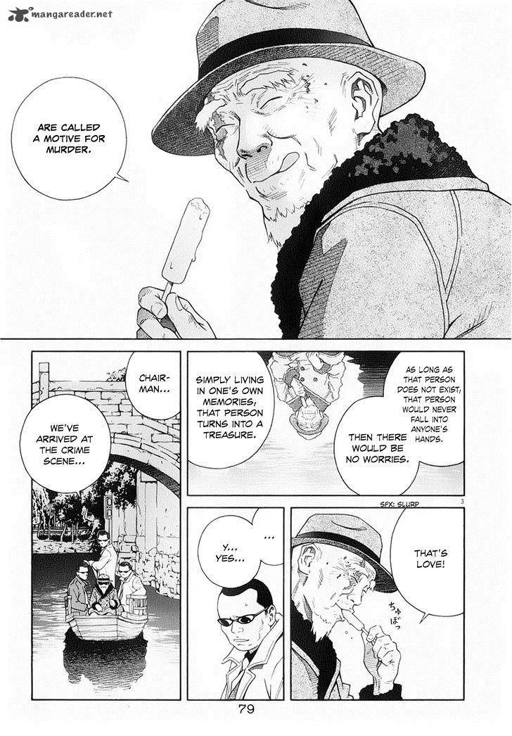 Chocolat Chapter 58 page 5