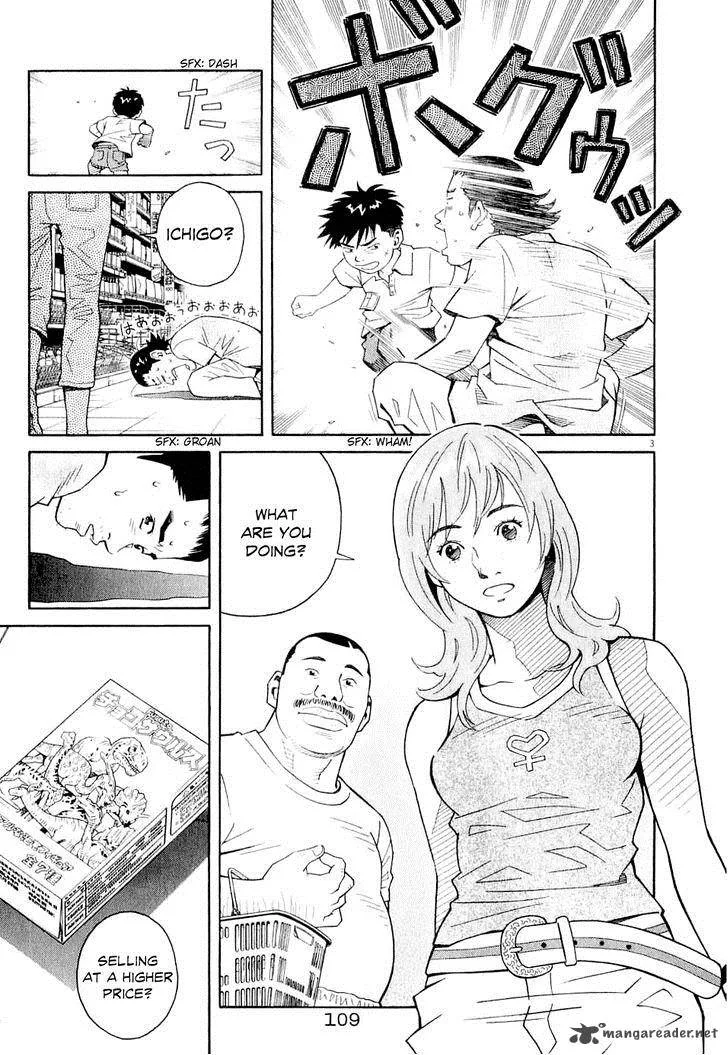 Chocolat Chapter 59 page 5