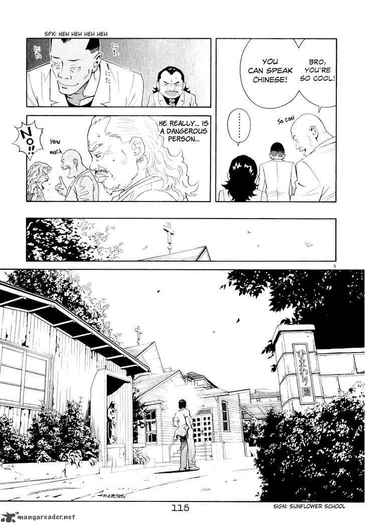 Chocolat Chapter 59 page 11