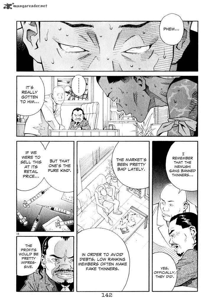 Chocolat Chapter 60 page 19