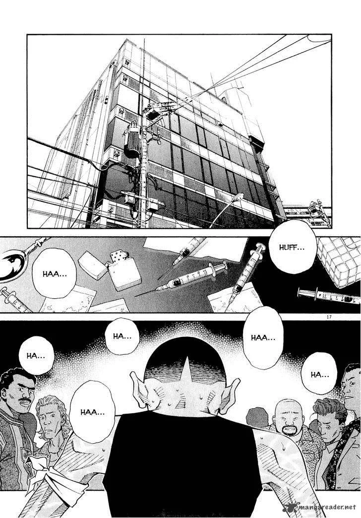 Chocolat Chapter 60 page 18