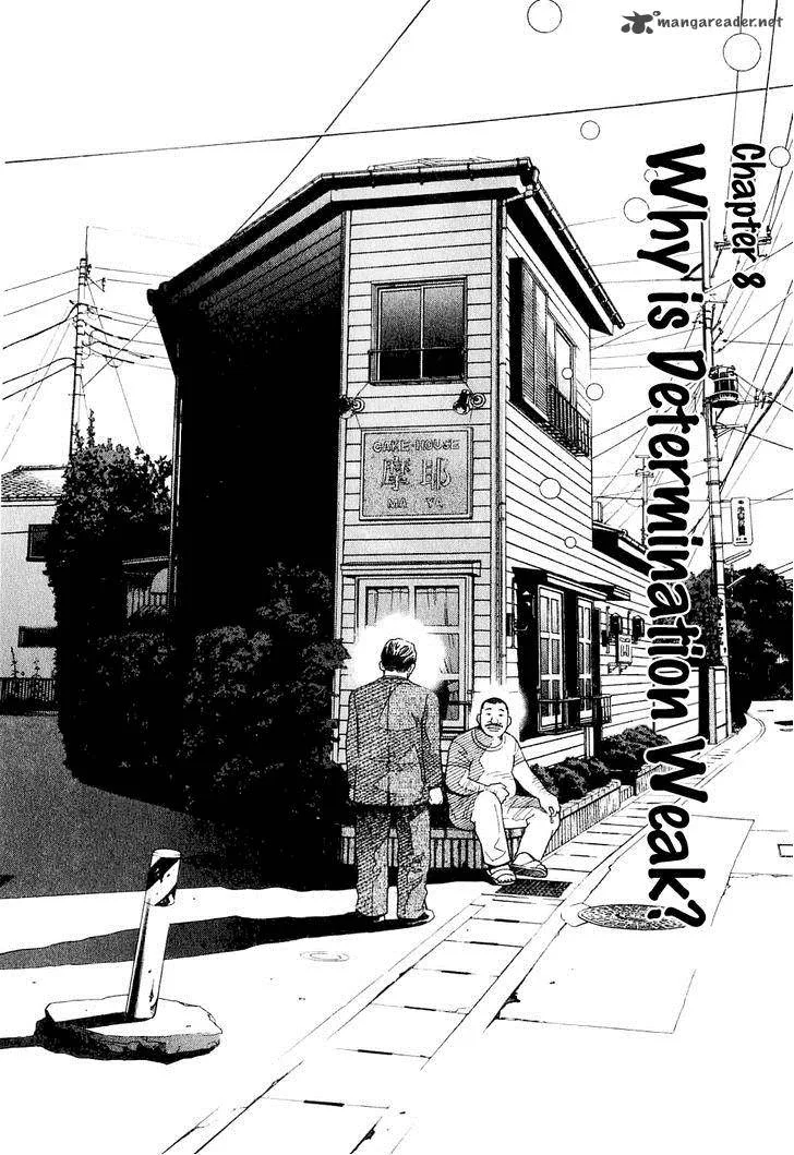Chocolat Chapter 61 page 4