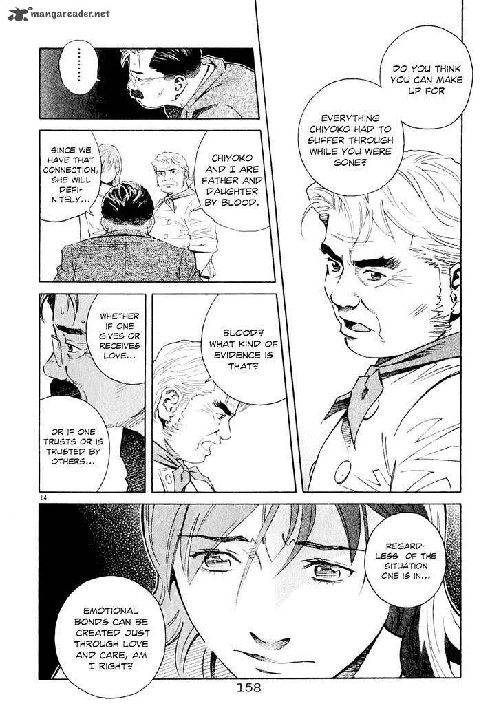 Chocolat Chapter 61 page 16