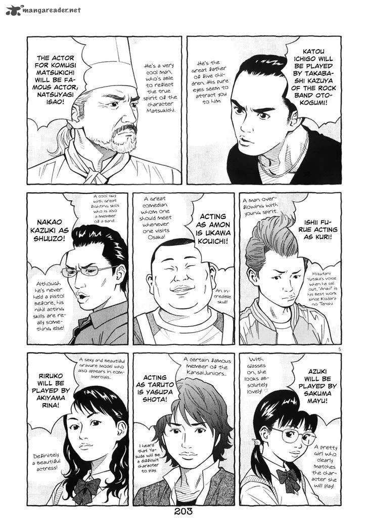 Chocolat Chapter 63 page 24