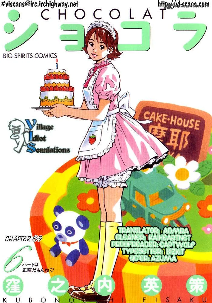 Chocolat Chapter 63 page 1