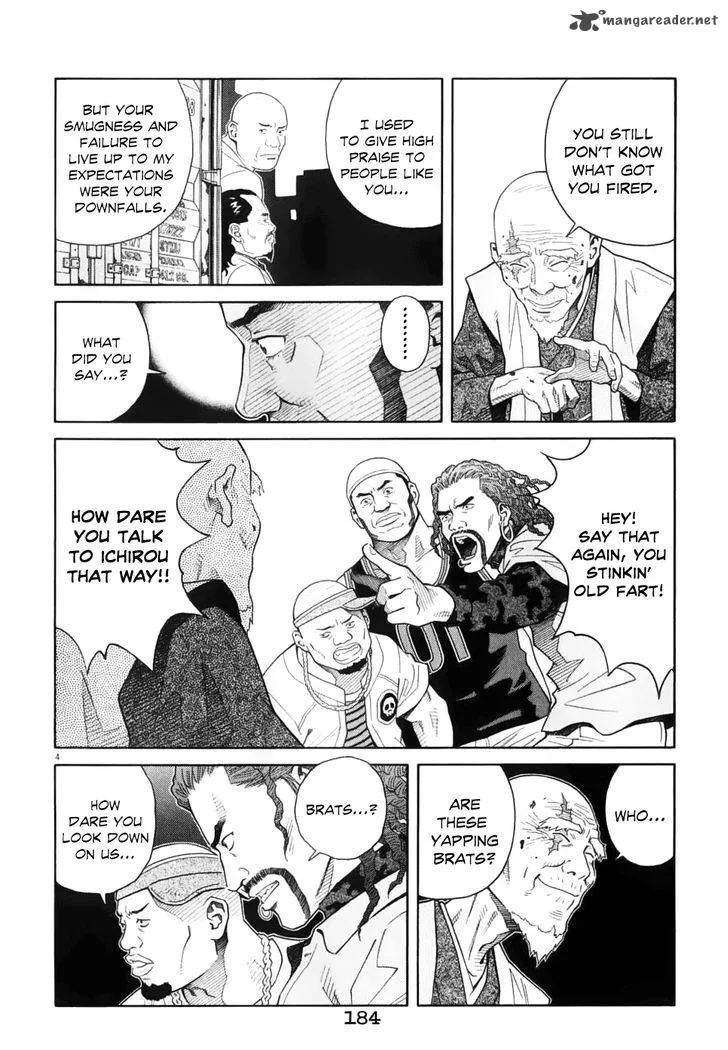 Chocolat Chapter 63 page 5