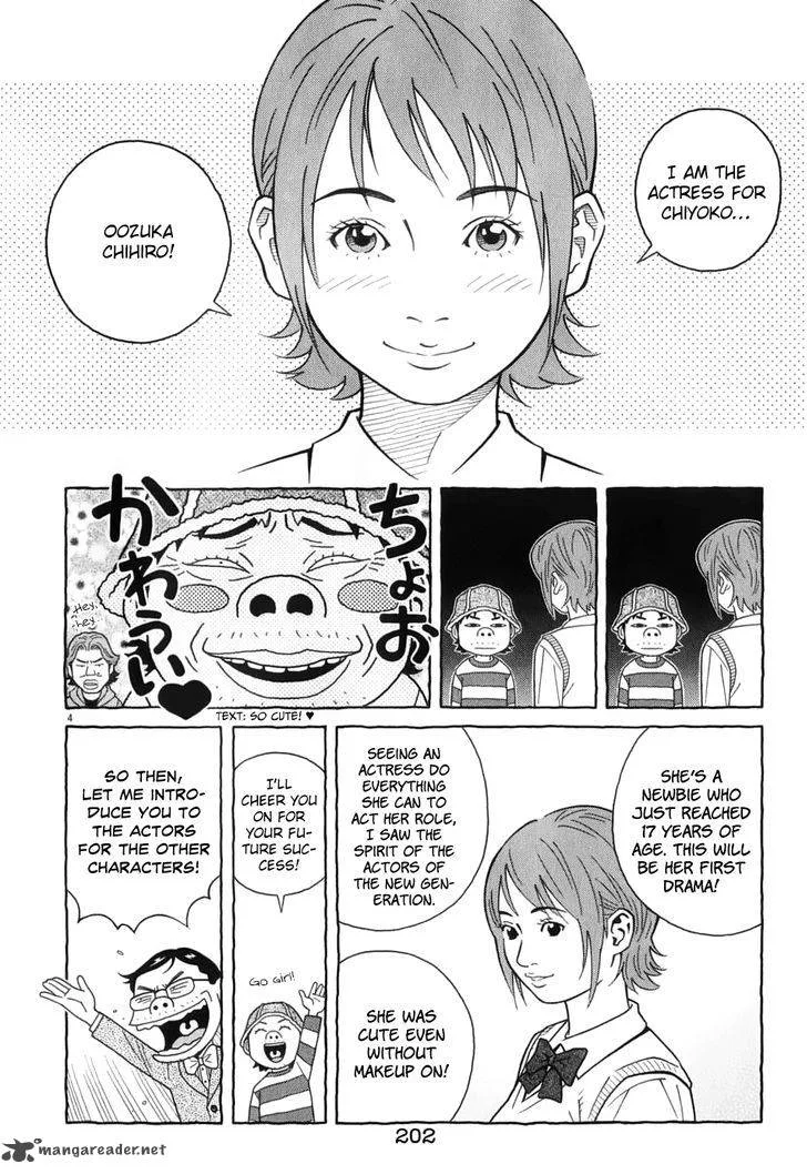 Chocolat Chapter 63 page 23