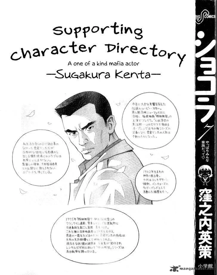 Chocolat Chapter 64 page 3