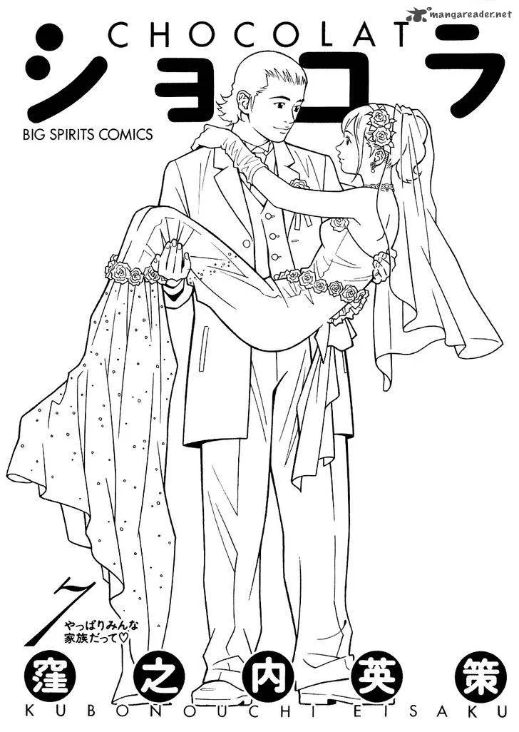 Chocolat Chapter 64 page 4