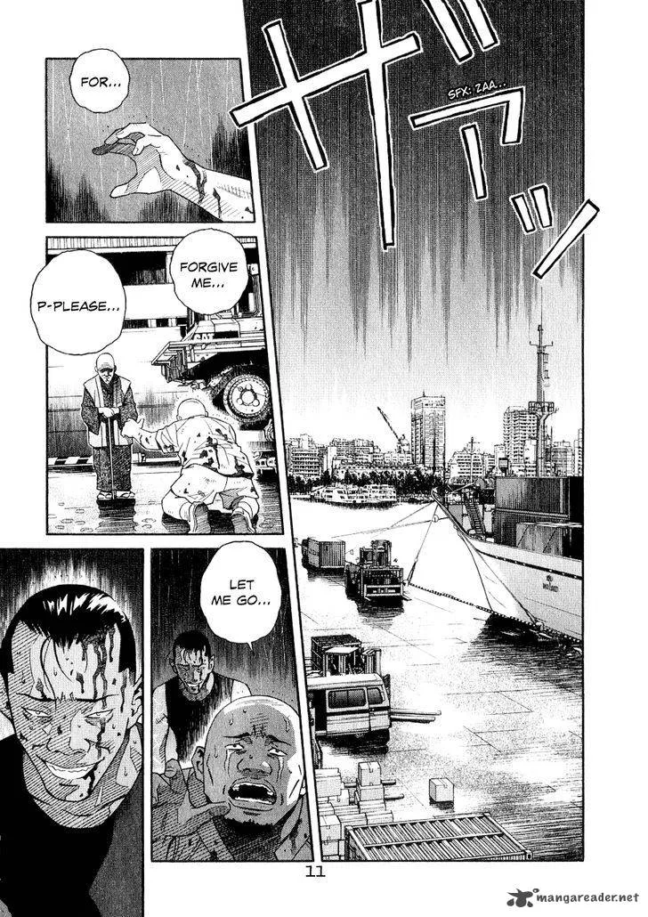 Chocolat Chapter 64 page 12