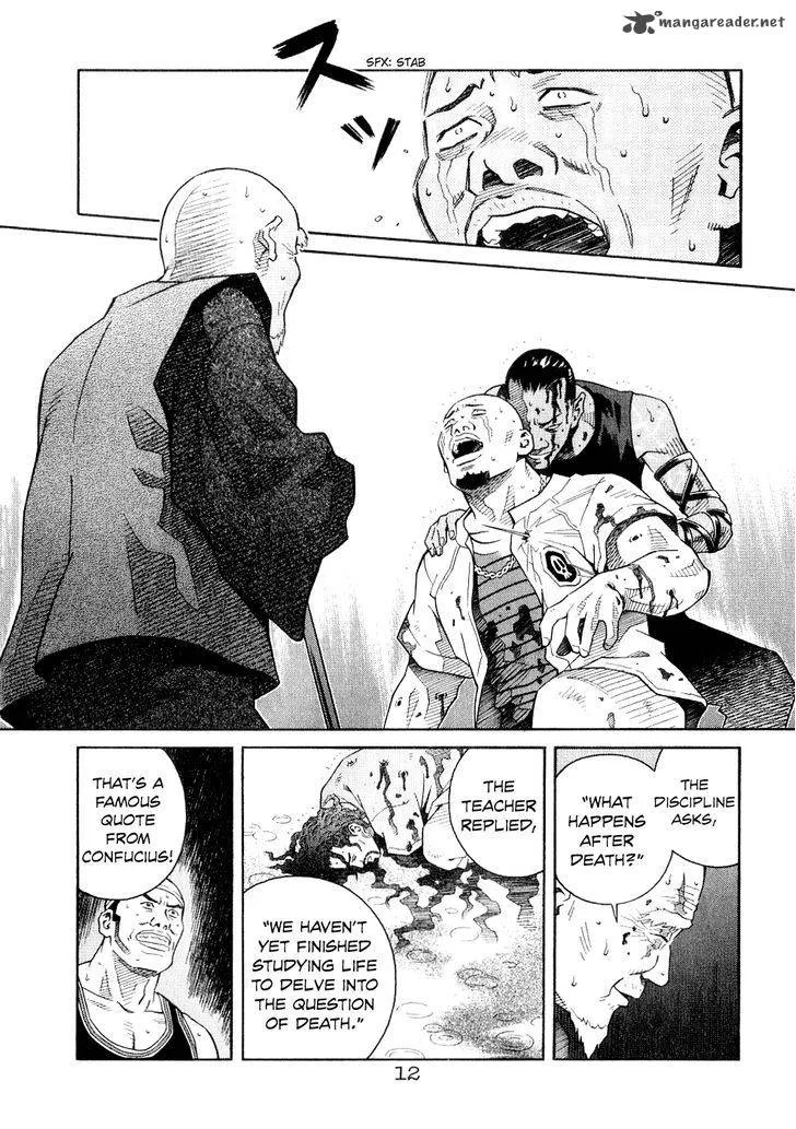 Chocolat Chapter 64 page 13