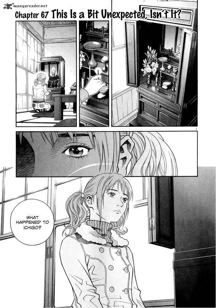 Chocolat Chapter 67 page 2