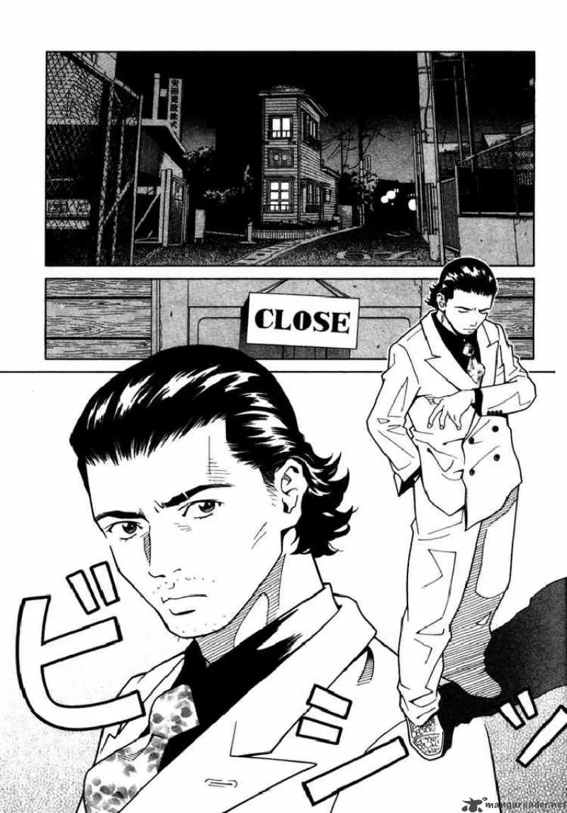 Chocolat Chapter 7 page 2