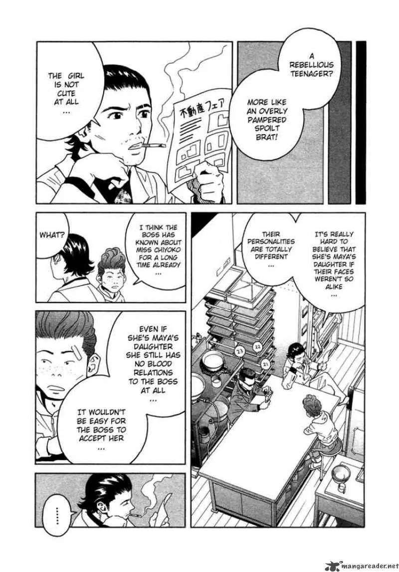 Chocolat Chapter 7 page 7