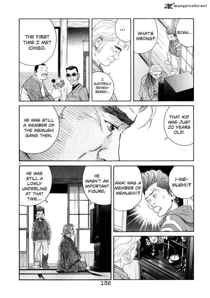 Chocolat Chapter 71 page 3