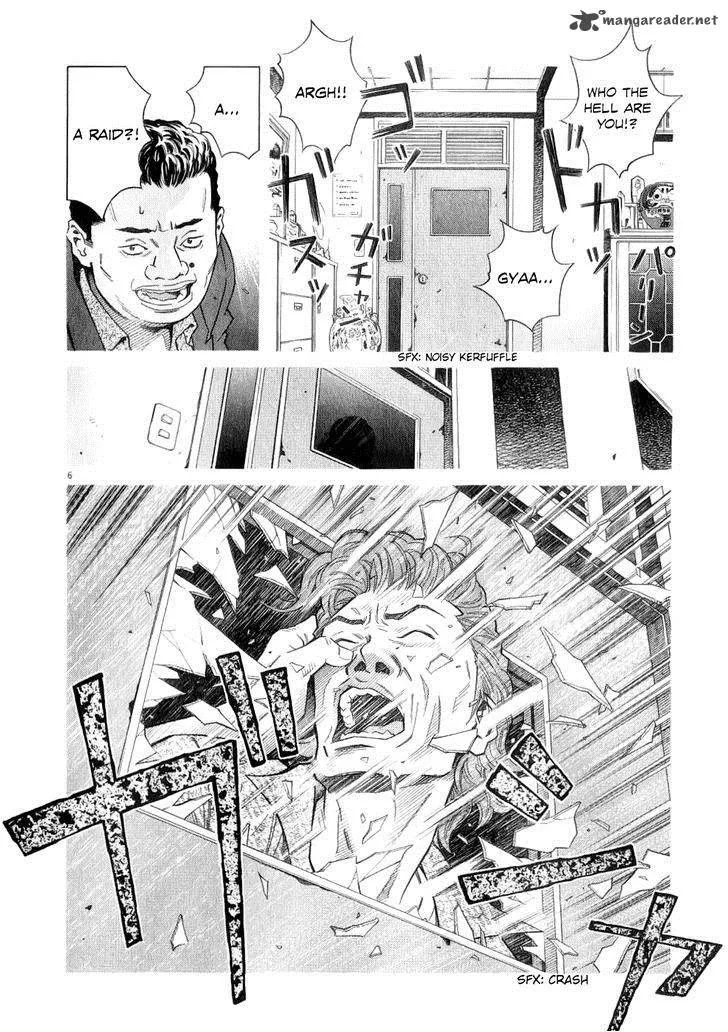 Chocolat Chapter 71 page 7