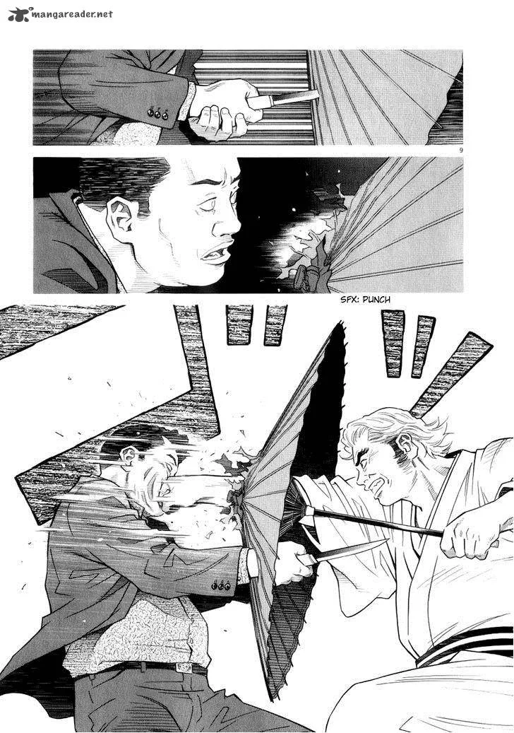 Chocolat Chapter 71 page 10