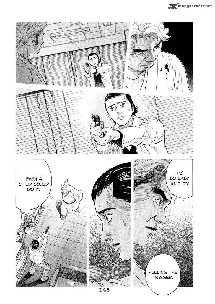 Chocolat Chapter 71 page 12
